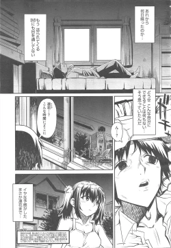 Page 19 of COMIC Megastore H 2010-12