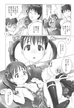 Page 218 of COMIC Megastore H 2010-12