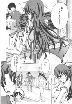 Page 244 of COMIC Megastore H 2010-12