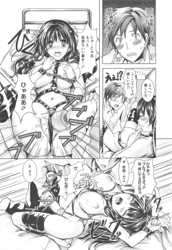 Page 271 of COMIC Megastore H 2010-12