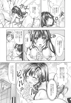 Page 283 of COMIC Megastore H 2010-12