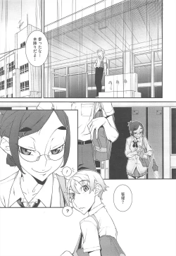 Page 339 of COMIC Megastore H 2010-12