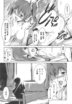 Page 400 of COMIC Megastore H 2010-12