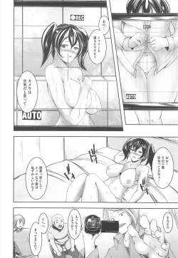 Page 410 of COMIC Megastore H 2010-12