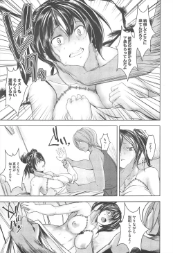 Page 419 of COMIC Megastore H 2010-12