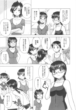 Page 437 of COMIC Megastore H 2010-12