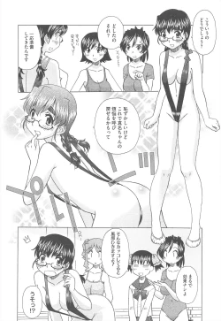 Page 438 of COMIC Megastore H 2010-12