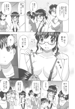 Page 439 of COMIC Megastore H 2010-12