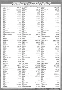 Page 446 of COMIC Megastore H 2010-12