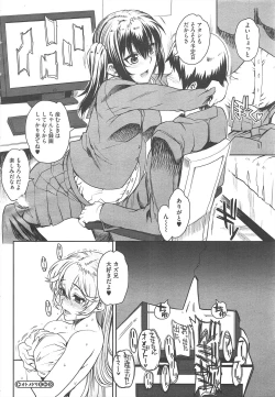 Page 46 of COMIC Megastore H 2010-12