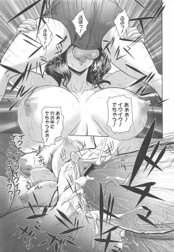 Page 87 of COMIC Megastore H 2010-12