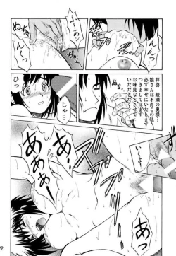 Page 22 of To Chan no Dekidatta