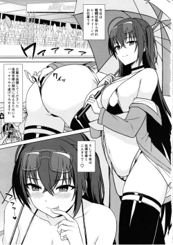 Page 3 of Taihou to Futarikiri no Satsueikai