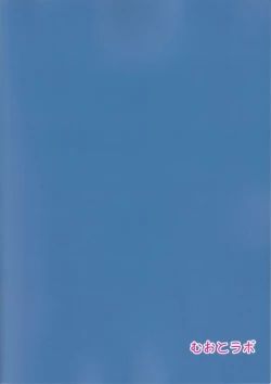 Page 22 of DeliHeal Yondara Saori ga Kite Sonomama Ecchi Shita Ato no Hon 2