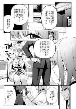 Page 10 of Gals Showdown