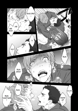 Page 21 of Kitan Jikenroku Hitotara no Sumika | Mystery Incident Log Fraud’s Residence