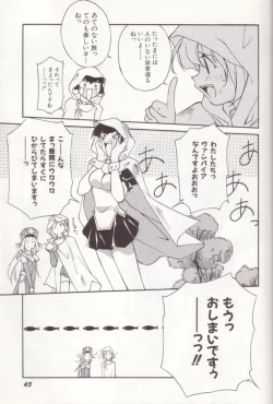 Page 46 of orikura makoto worksdays