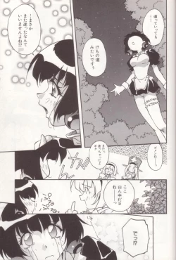 Page 66 of orikura makoto worksdays