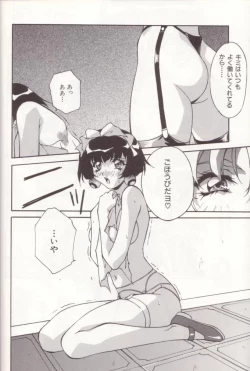 Page 69 of orikura makoto worksdays