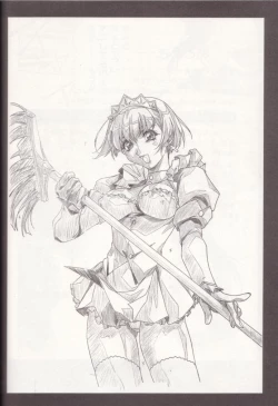 Page 86 of orikura makoto worksdays