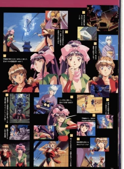 Page 30 of La Blue Girl Artbook