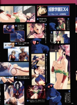 Page 40 of La Blue Girl Artbook