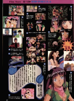 Page 45 of La Blue Girl Artbook