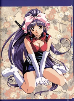 Page 68 of La Blue Girl Artbook