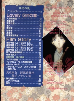 Page 6 of La Blue Girl Artbook