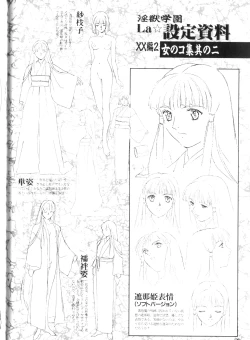 Page 92 of La Blue Girl Artbook