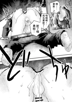 Page 27 of Tomodachi Ecchi | 和朋友做爱做的事