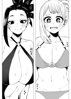 Page 16 of Teisou Gyakuten Butsu