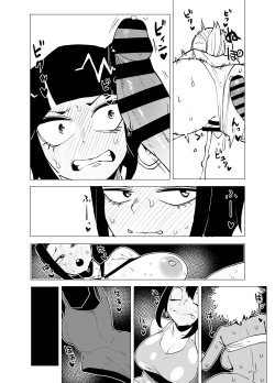 Page 21 of Teisou Gyakuten Butsu