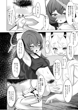 Page 11 of Yoku Ibuku Fraulein