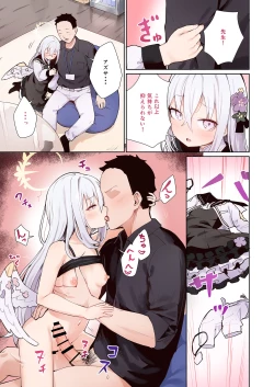 Page 16 of BluArch Koubi Goudou