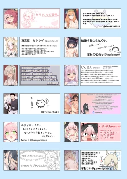 Page 72 of BluArch Koubi Goudou