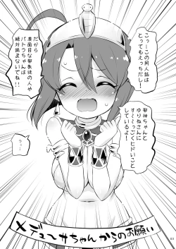 Page 2 of Jashin-chan VS Yami no CroFun