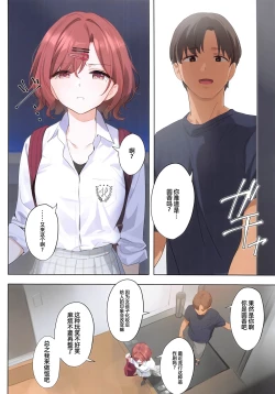 Page 9 of Murasaki no Yume 3