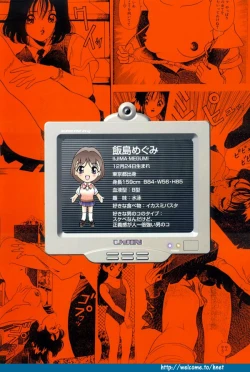 Page 65 of Sakuranbo Tsuushin