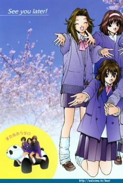 Page 79 of Sakuranbo Tsuushin