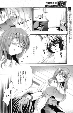 Page 107 of Comic Papipo 2007-09