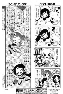 Page 188 of Comic Papipo 2007-09