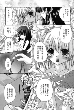 Page 60 of Comic Papipo 2007-09