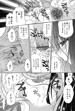 Page 68 of Comic Papipo 2007-09