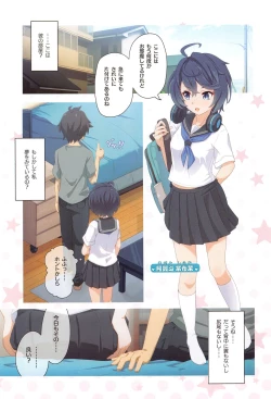 Page 4 of Colorful Connect 8th:Dive