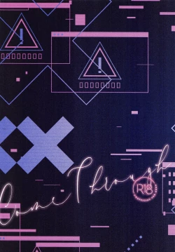 Page 16 of Ikitai Koharu ni Seishidou