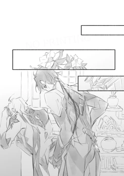 Page 12 of Sanbai jogo