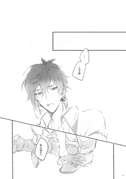 Page 26 of Sanbai jogo