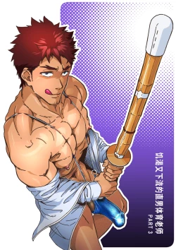 Page 53 of Shiko Nuki in the Fitting Room| 体育老师在试衣间里被虐奸