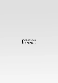 Page 42 of Toumeikanno.